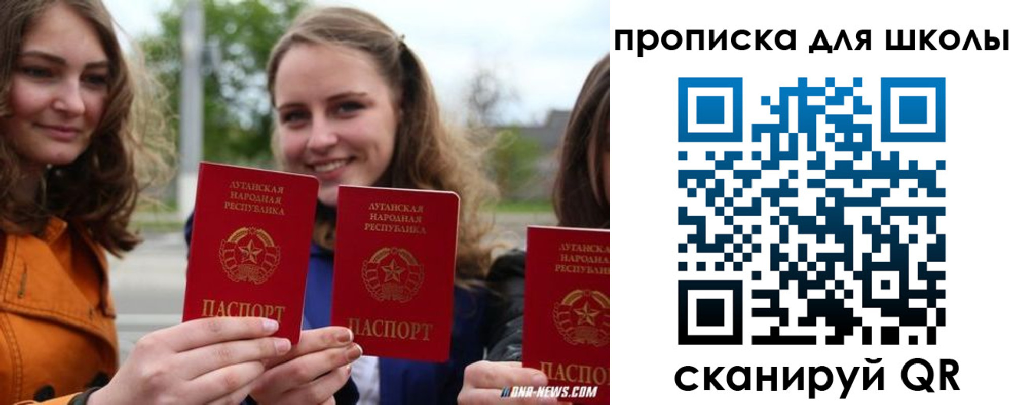 прописка поиск в Читинской области